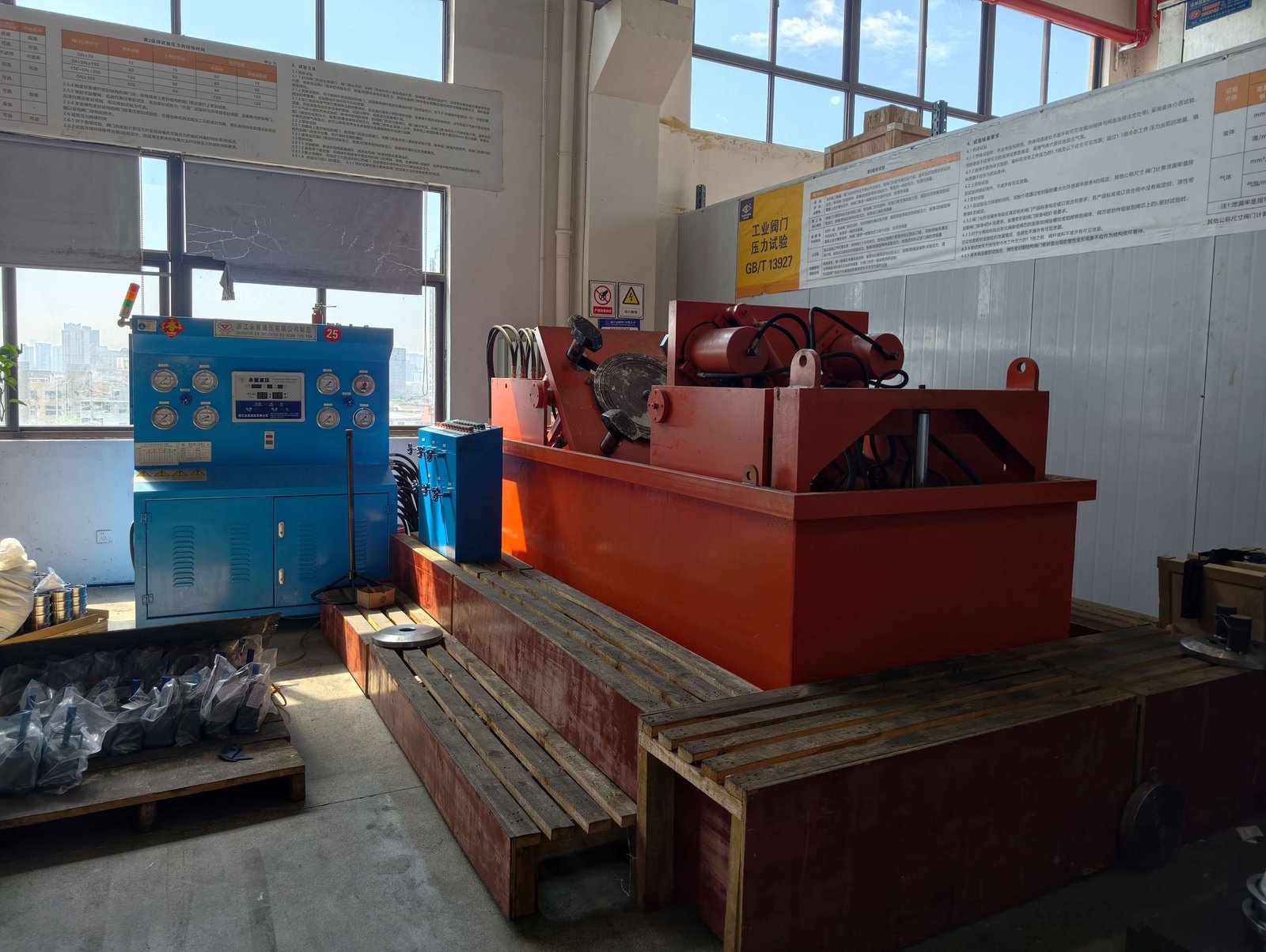 Rapid Cycle Seat Tightness and Hinge Pin Alignment Testing